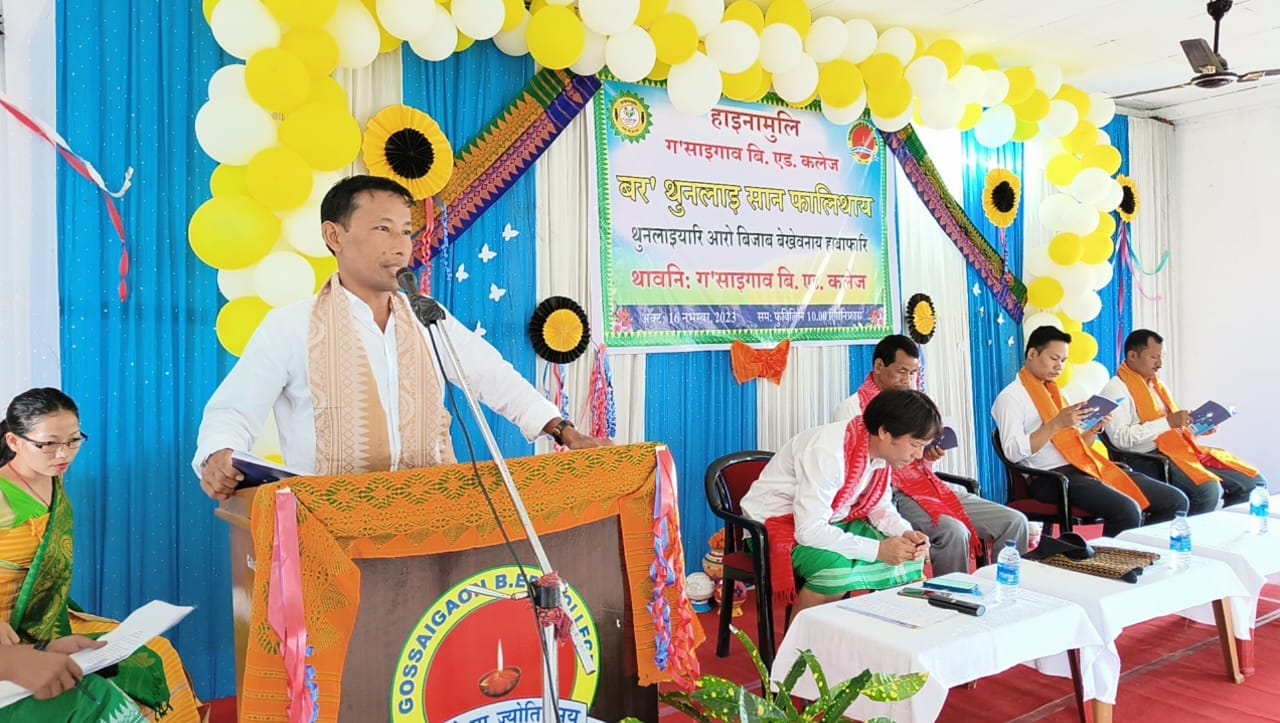 <strong>In the News</strong> – <strong>Bodo Thunlai San Falithai</strong> organised by <strong>Hinamuli</strong> (A Bodo Literary Forum of Gossaigaon B.Ed. College) on 16th November 2023